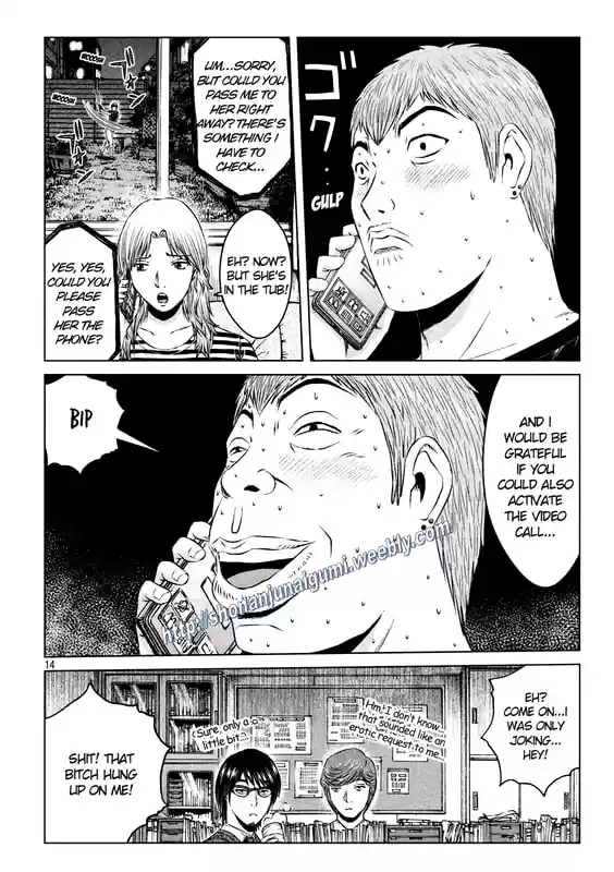 GTO Paradise Lost 142