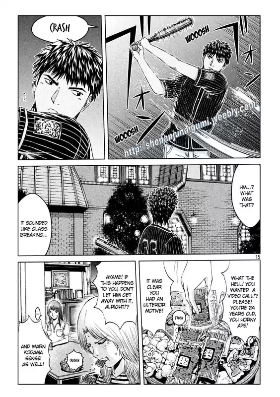 GTO Paradise Lost 142