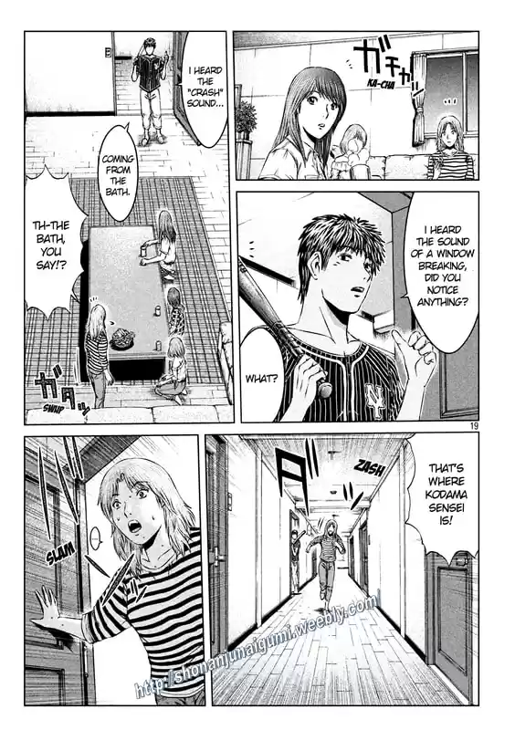 GTO Paradise Lost 142