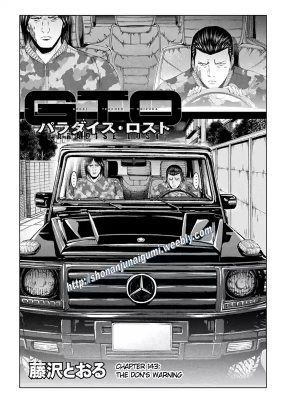 GTO Paradise Lost 143