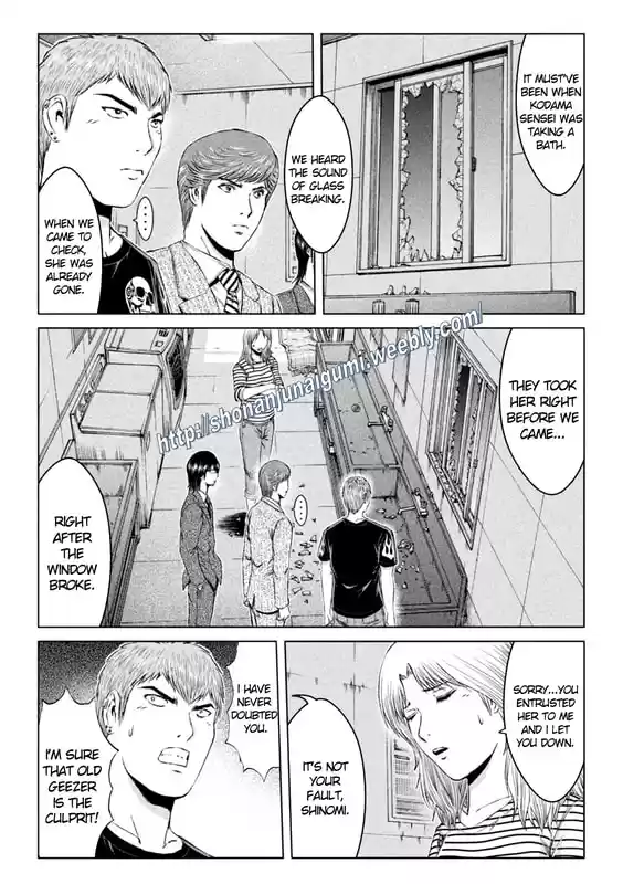 GTO Paradise Lost 143