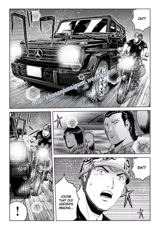 GTO Paradise Lost 143