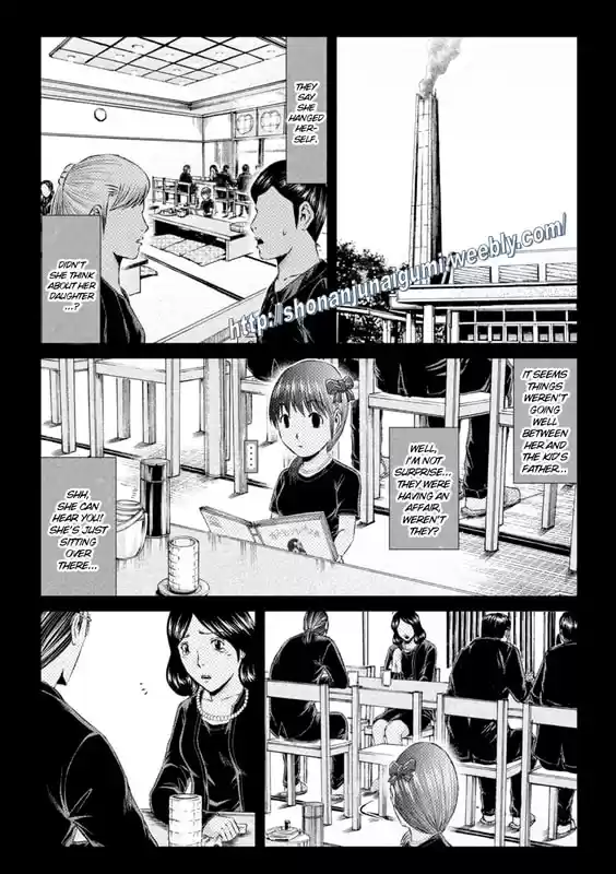 GTO Paradise Lost 144