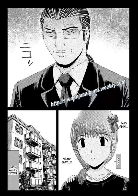 GTO Paradise Lost 144