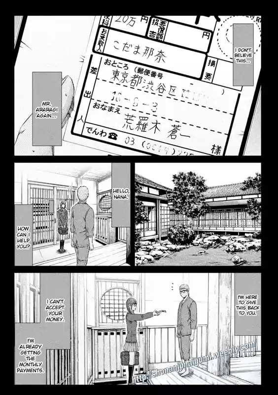 GTO Paradise Lost 144.5