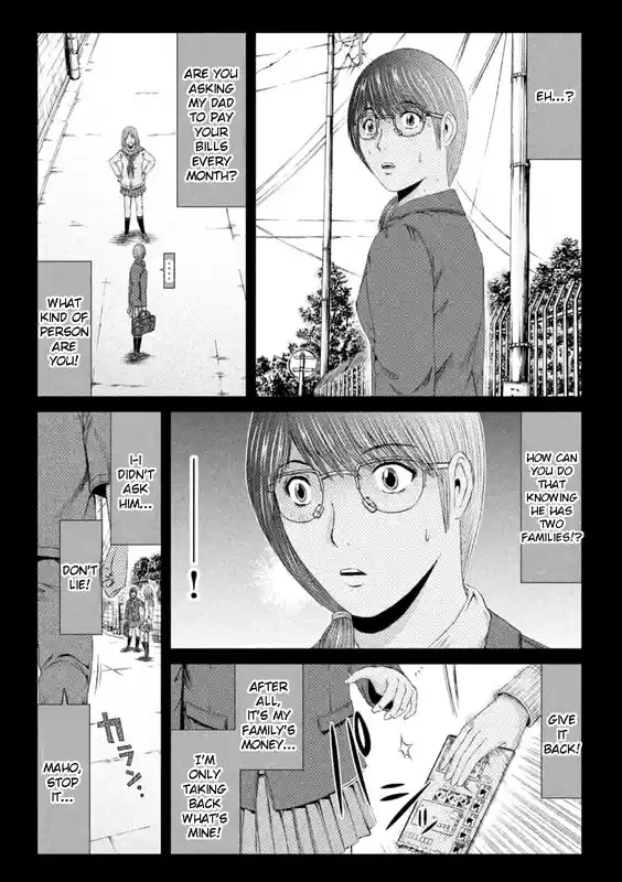 GTO Paradise Lost 144.5