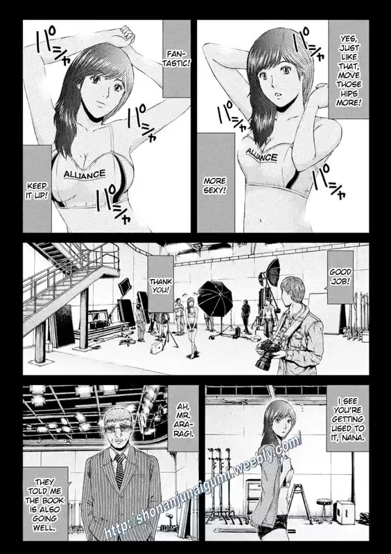 GTO Paradise Lost 145