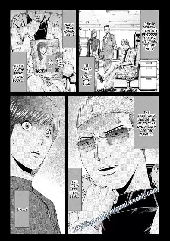 GTO Paradise Lost 145