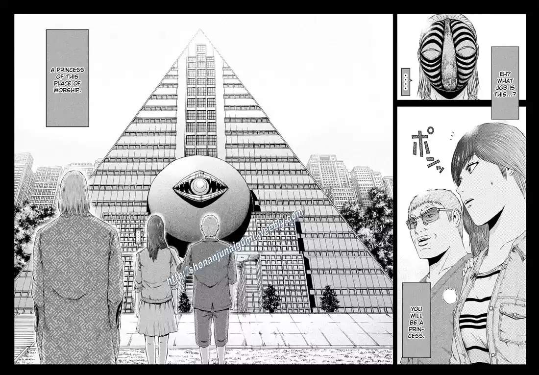 GTO Paradise Lost 145.5