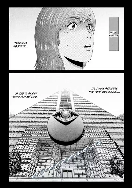 GTO Paradise Lost 145.5