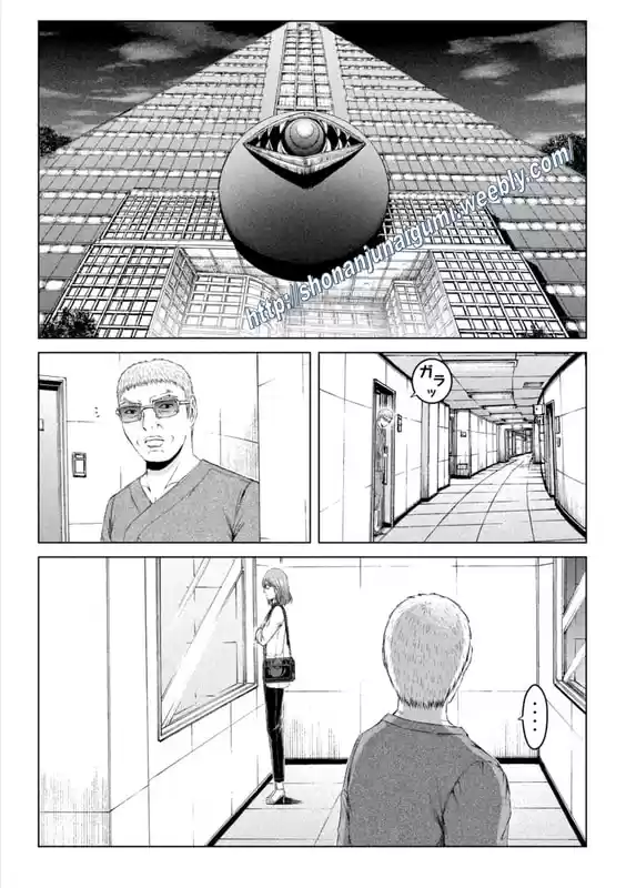 GTO Paradise Lost 146