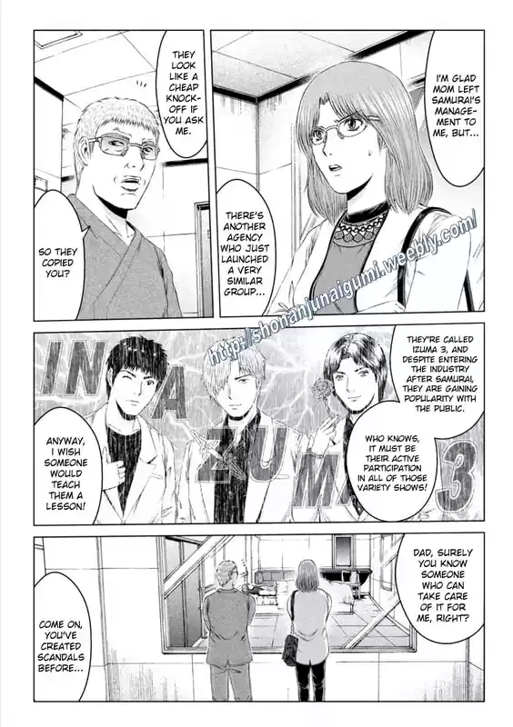 GTO Paradise Lost 146