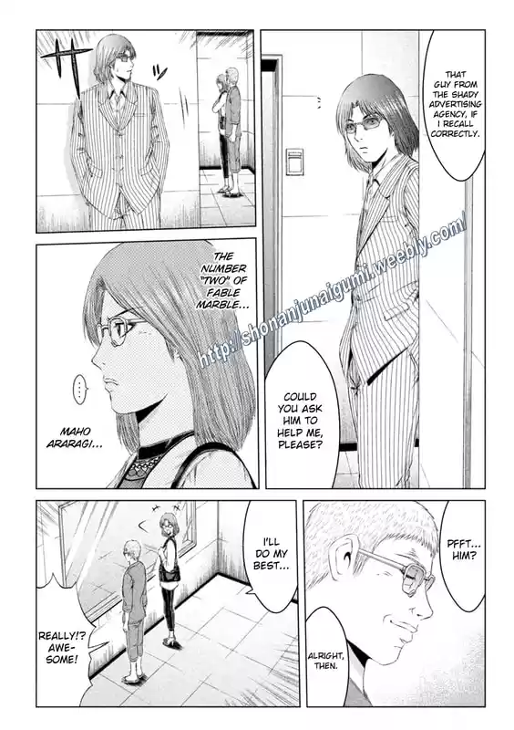 GTO Paradise Lost 146