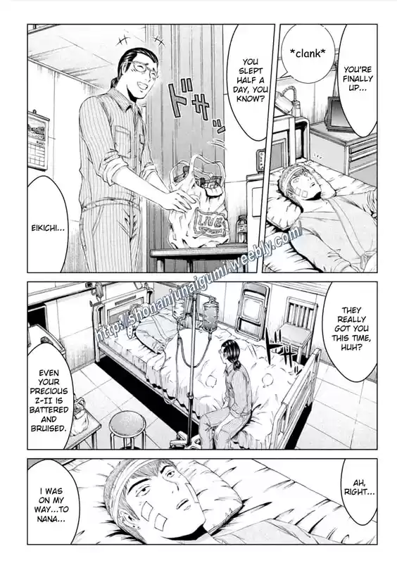 GTO Paradise Lost 146