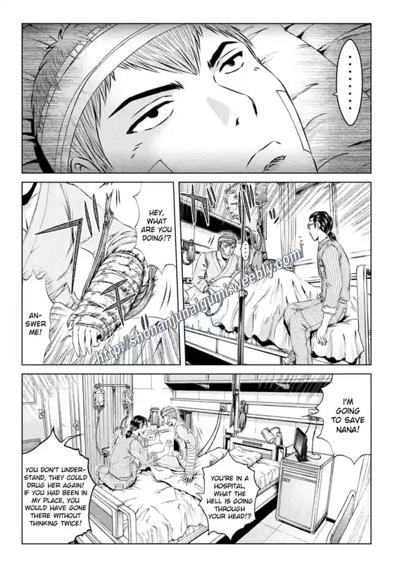 GTO Paradise Lost 146