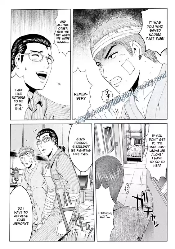 GTO Paradise Lost 146