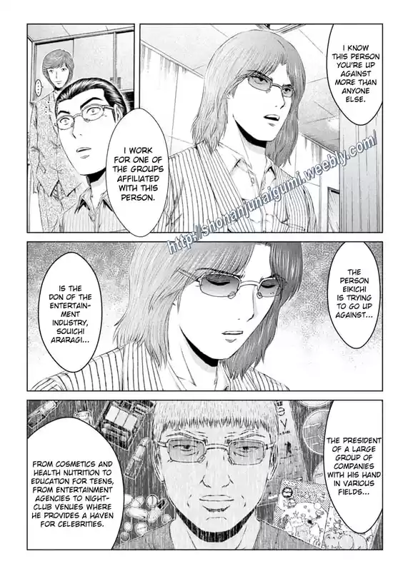 GTO Paradise Lost 146.5