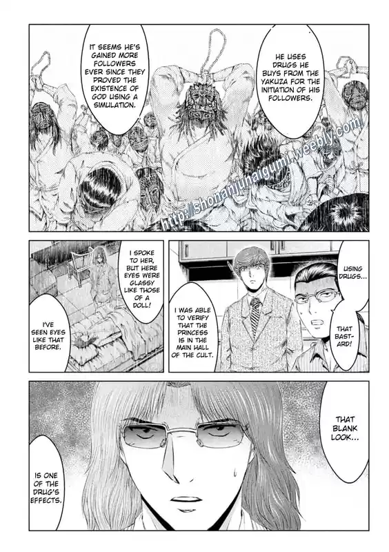 GTO Paradise Lost 146.5