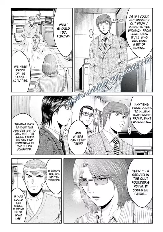 GTO Paradise Lost 146.5