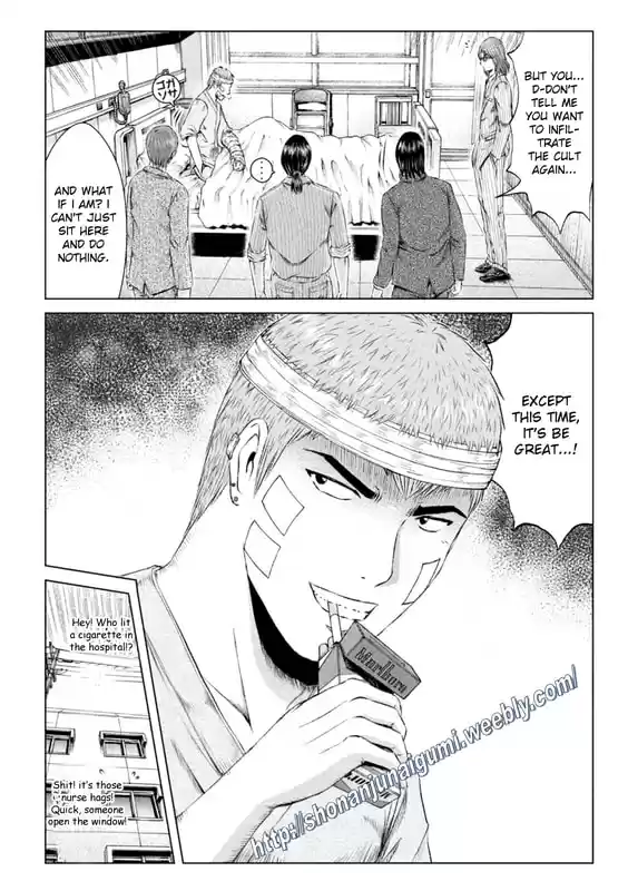 GTO Paradise Lost 146.5