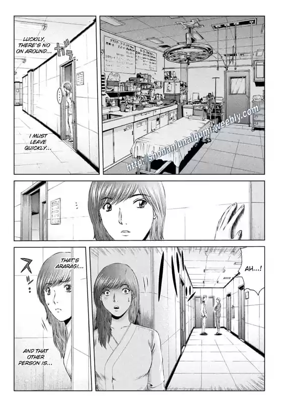 GTO Paradise Lost 147