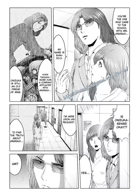 GTO Paradise Lost 147