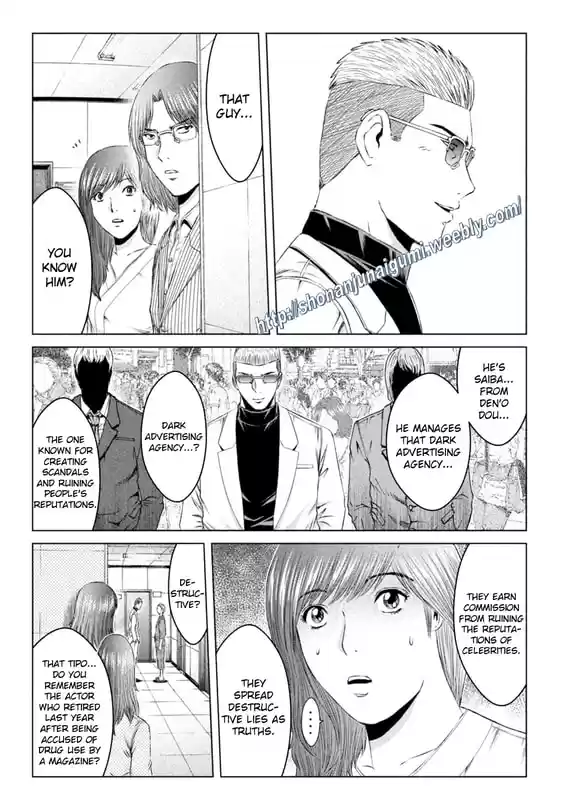 GTO Paradise Lost 147