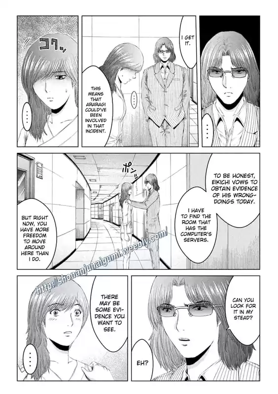 GTO Paradise Lost 147