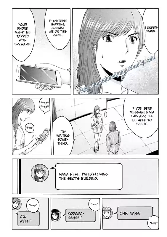 GTO Paradise Lost 147