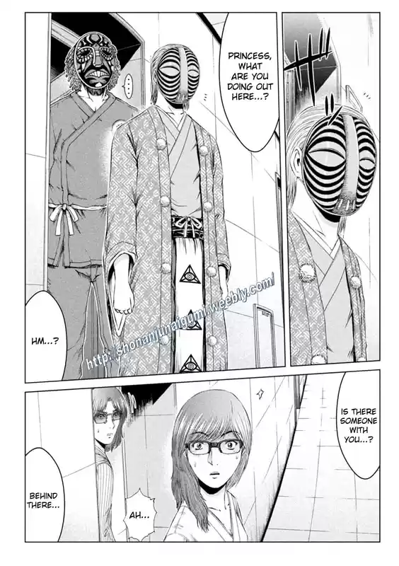 GTO Paradise Lost 147