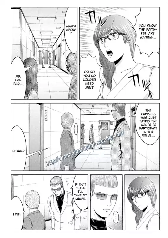 GTO Paradise Lost 147.5