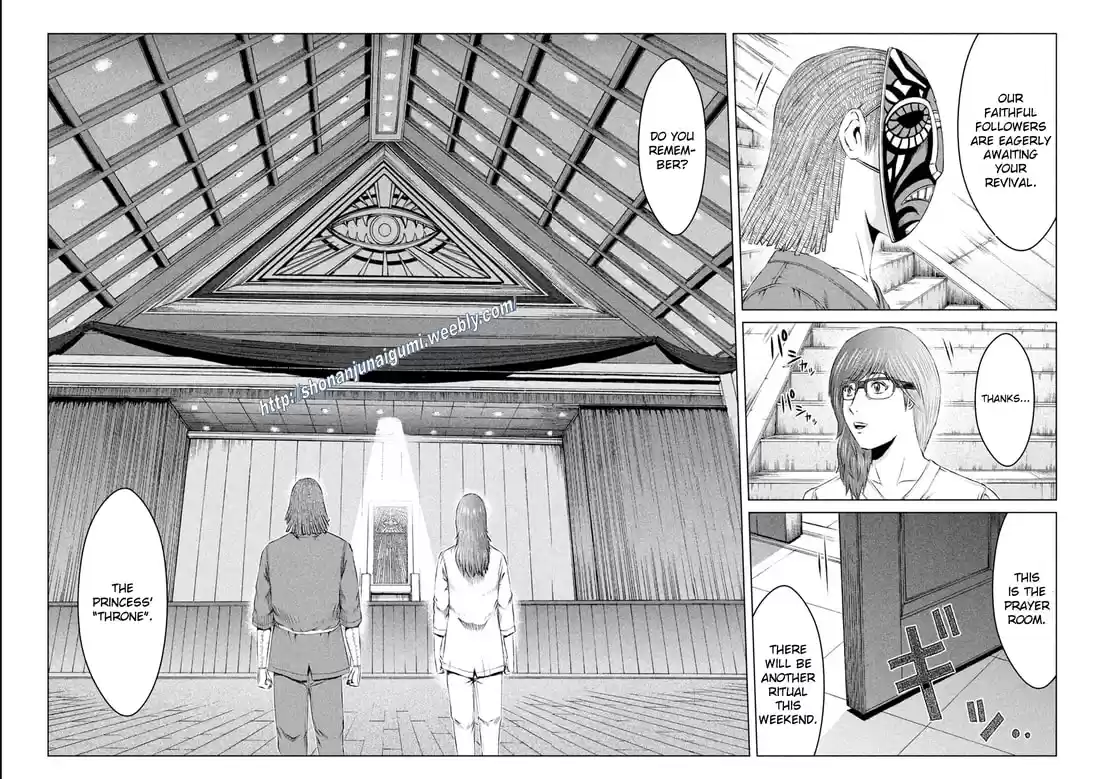 GTO Paradise Lost 147.5