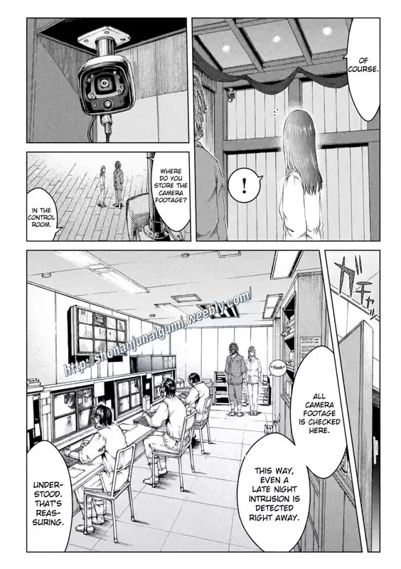 GTO Paradise Lost 147.5