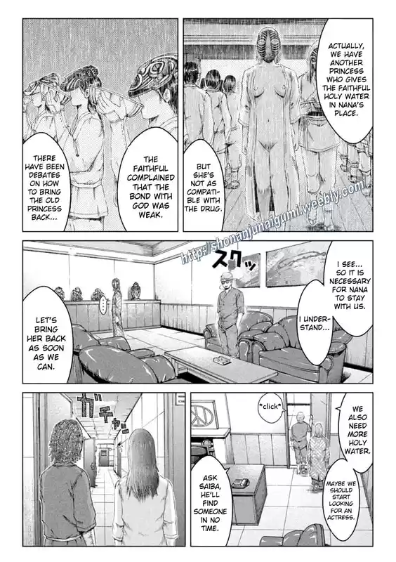 GTO Paradise Lost 147.5