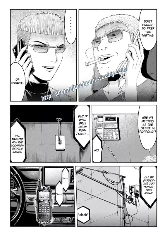 GTO Paradise Lost 148