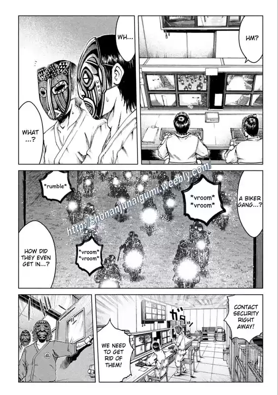 GTO Paradise Lost 148.5