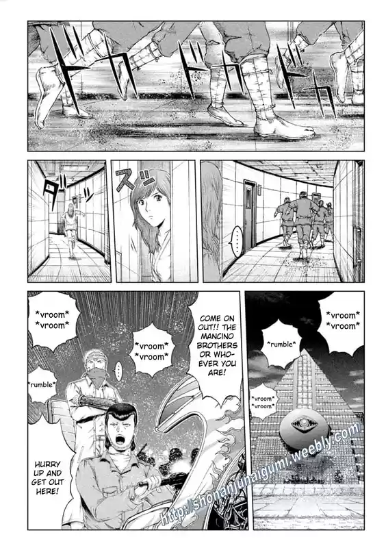 GTO Paradise Lost 148.5