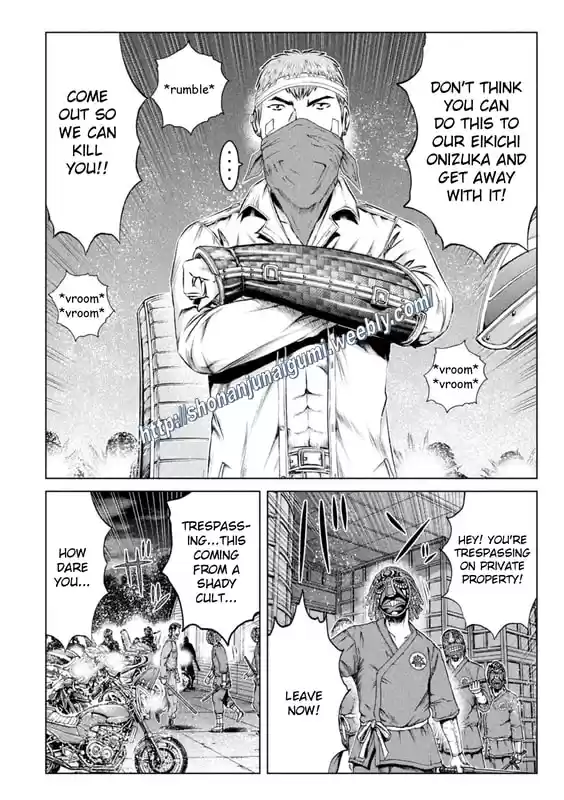 GTO Paradise Lost 148.5