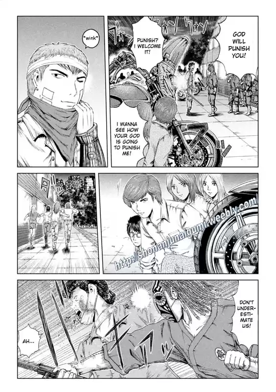 GTO Paradise Lost 148.5