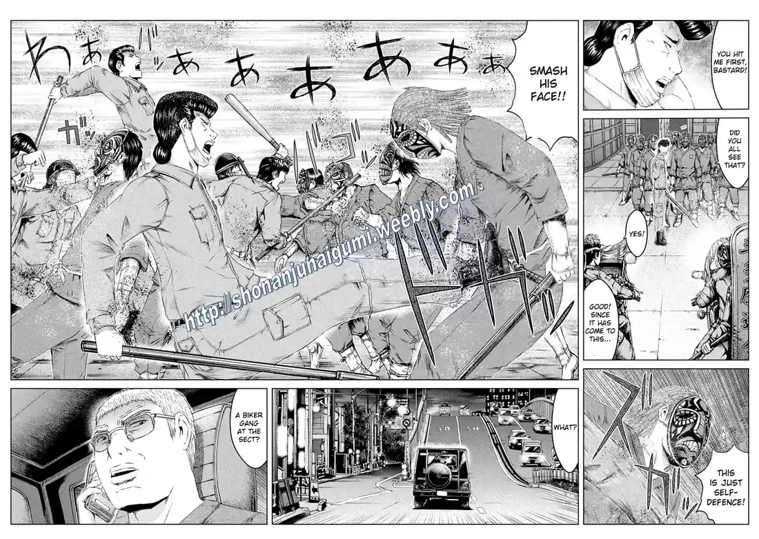 GTO Paradise Lost 148.5