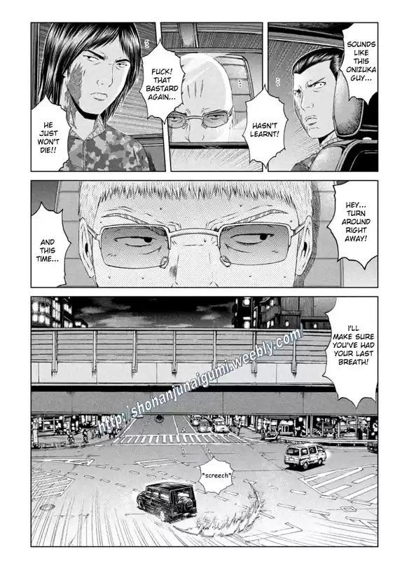 GTO Paradise Lost 148.5