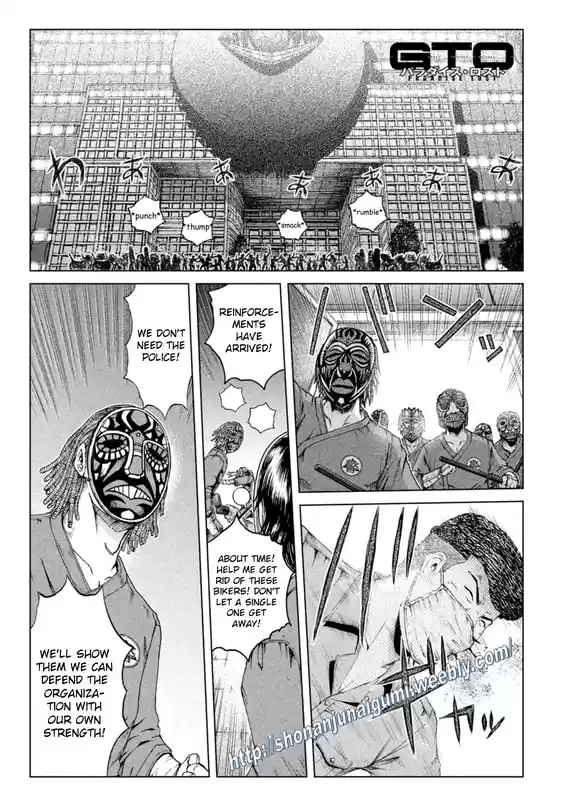 GTO Paradise Lost 149