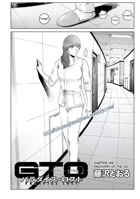 GTO Paradise Lost 149