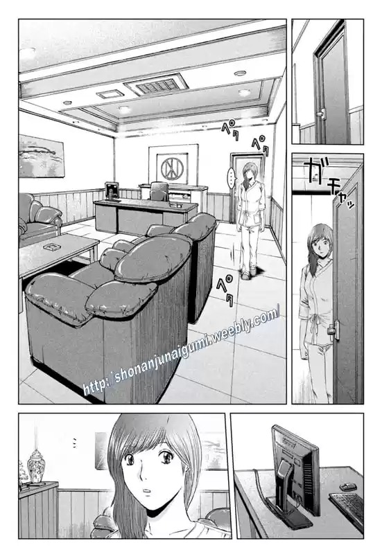 GTO Paradise Lost 149