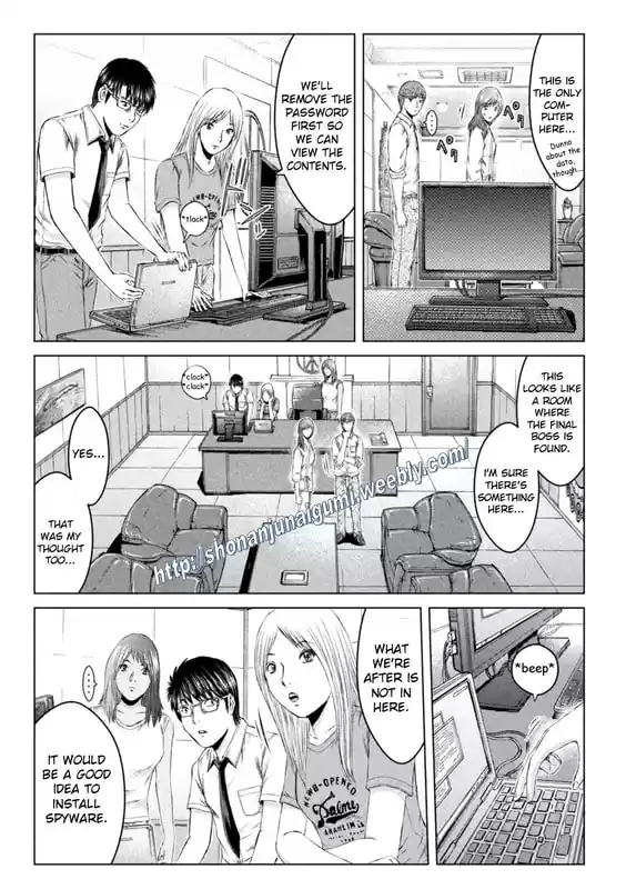 GTO Paradise Lost 149