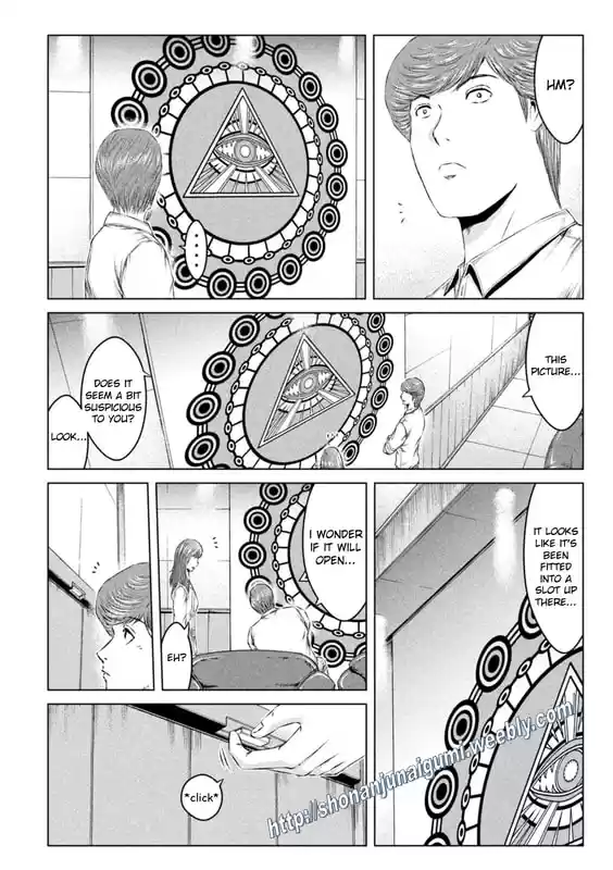 GTO Paradise Lost 149