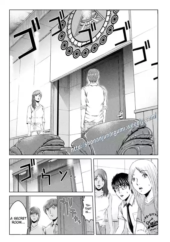 GTO Paradise Lost 149