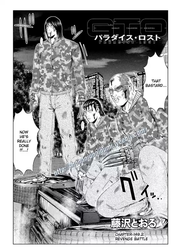 GTO Paradise Lost 149.2