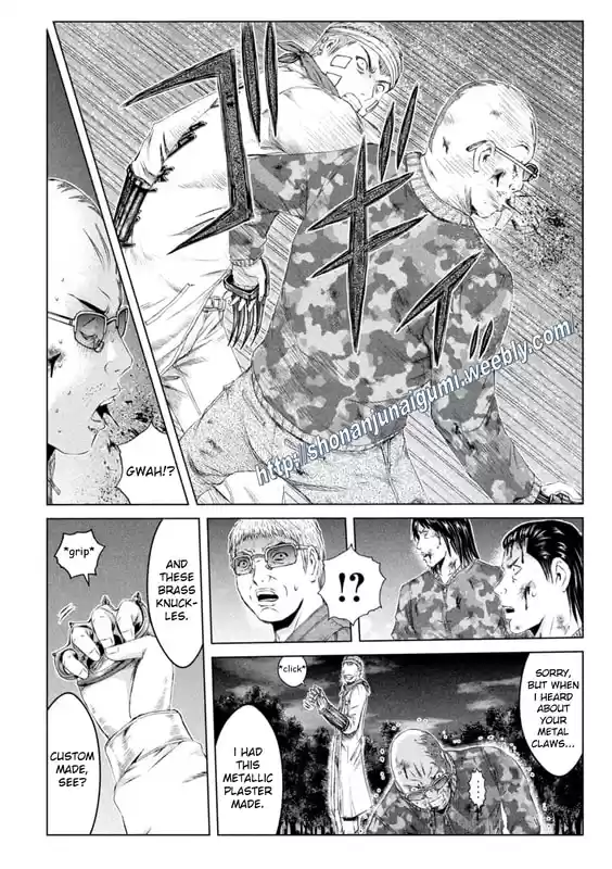 GTO Paradise Lost 149.2