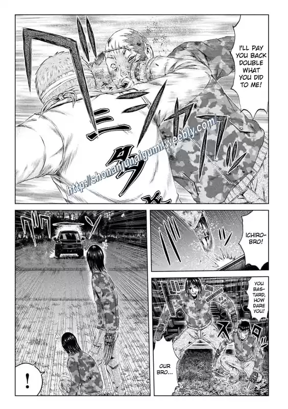 GTO Paradise Lost 149.2